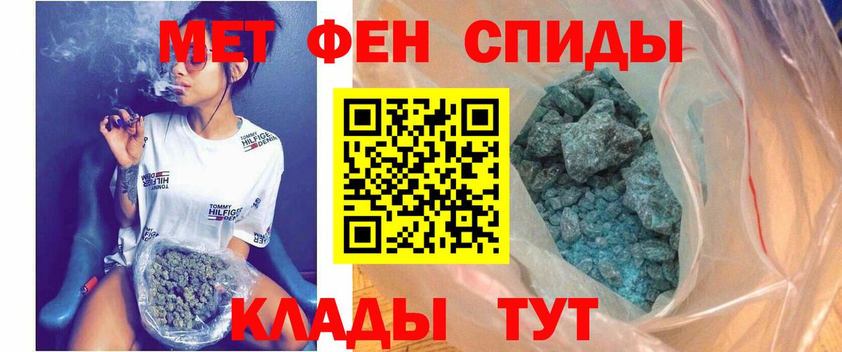 Amphetamine 97% Солнечногорск