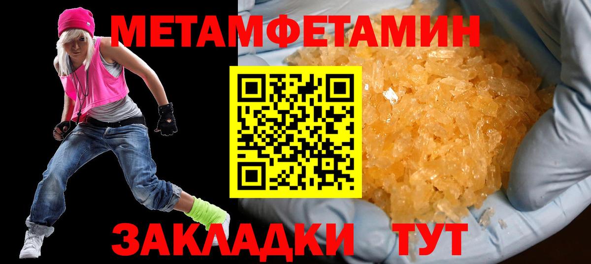 Амфетамин  Amphetamine  Вход с VPN  Солнечногорск  АМФ Premium 