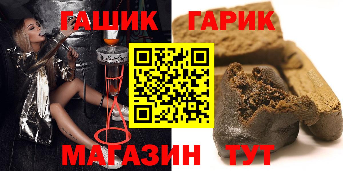 Гашиш Изолятор Солнечногорск
