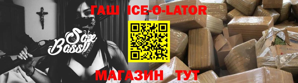 Солнечногорск  Гашиш гарик  Гашиш  Гашиш гарик  Вход с VPN 