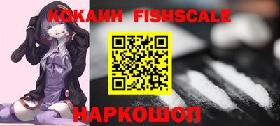 гидра Бузулук