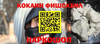 кокс Будённовск