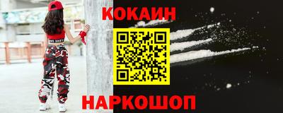 кокс Будённовск