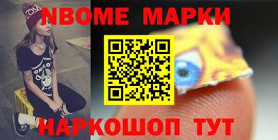 кокс Будённовск