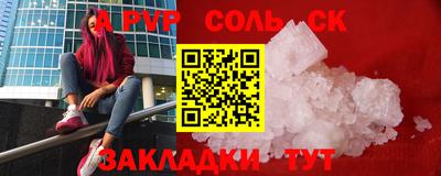 гидра Бузулук