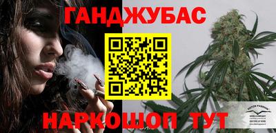 кокс Будённовск