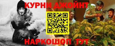 гидра Бузулук
