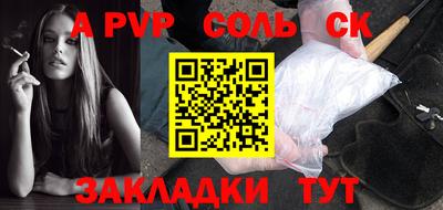 кокс Будённовск