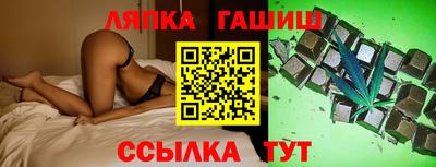 гидра Бузулук
