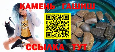 гидра Бузулук