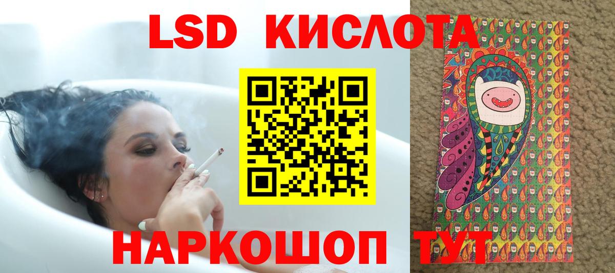 LSD-25 экстази ecstasy  Вход с VPN  Лсд 25 экстази ecstasy  Солнечногорск 