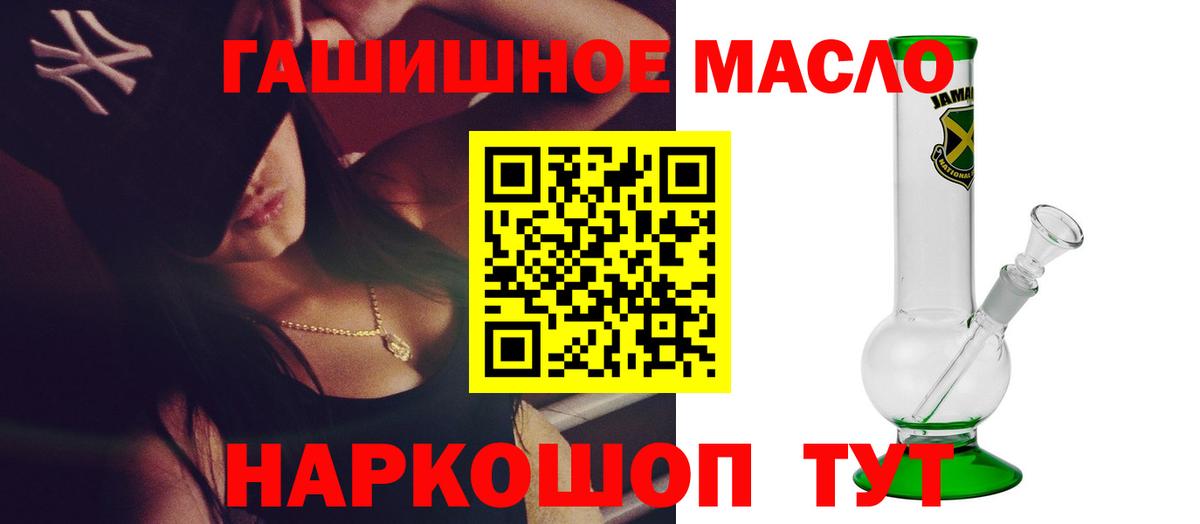 наркотики  Вход с VPN  Солнечногорск  ТГК концентрат 