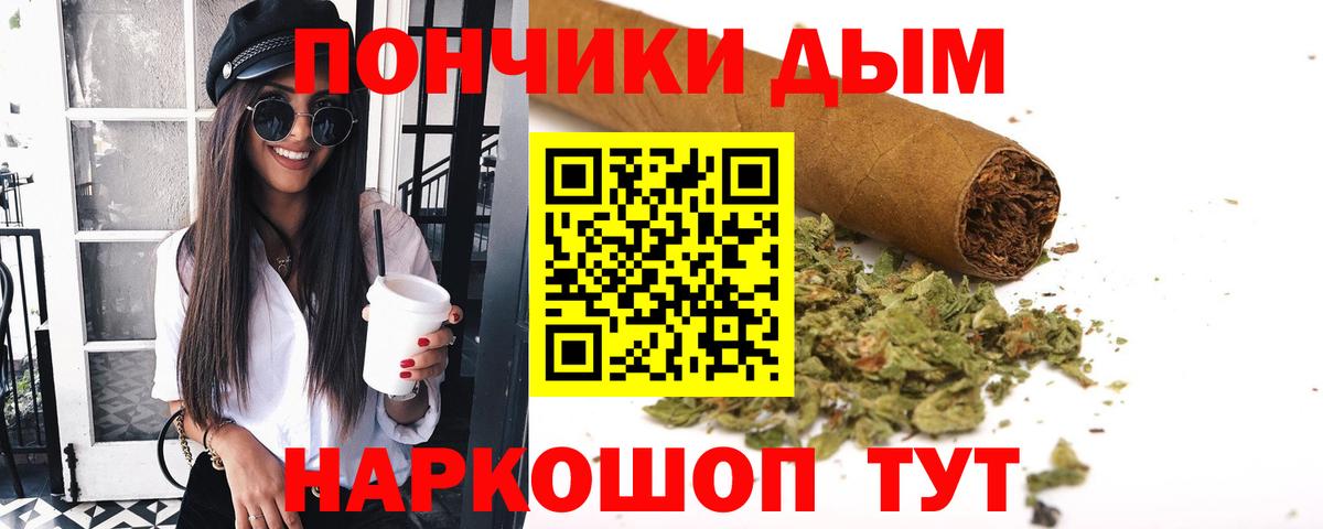 Шишки марихуана гибрид  Вход с VPN  Марихуана сатива  Бошки Шишки план  Солнечногорск  Бошки марихуана SATIVA & INDICA 