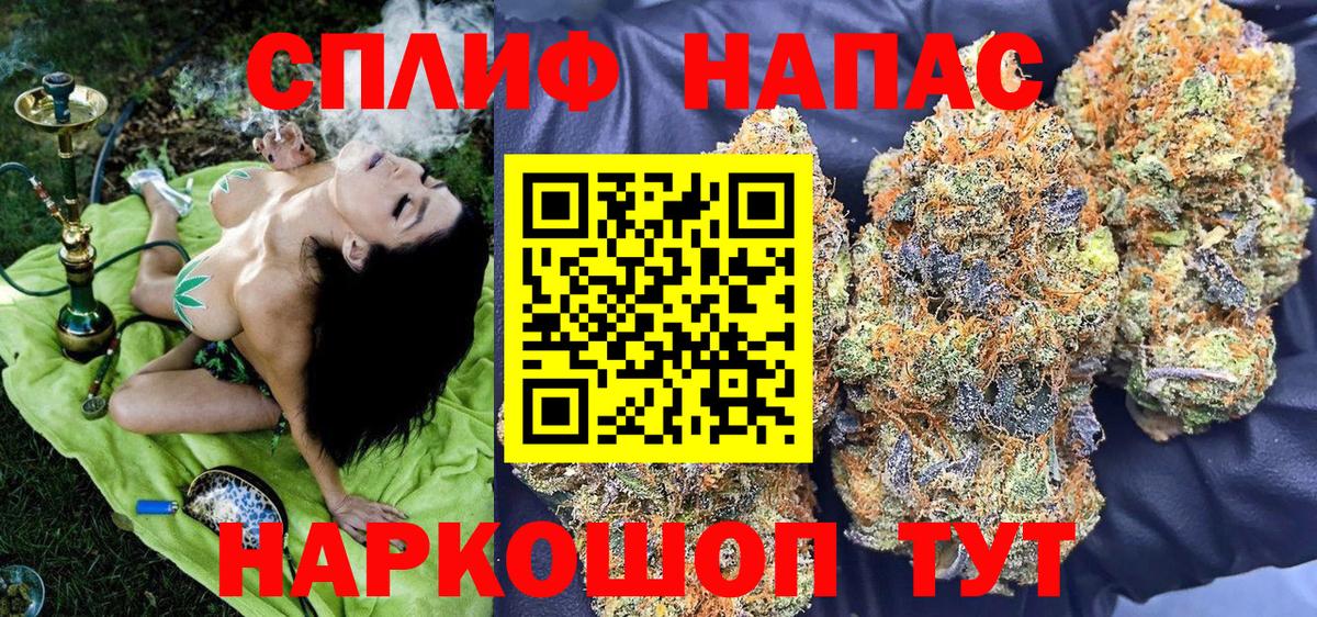 Канабис Bruce Banner Солнечногорск